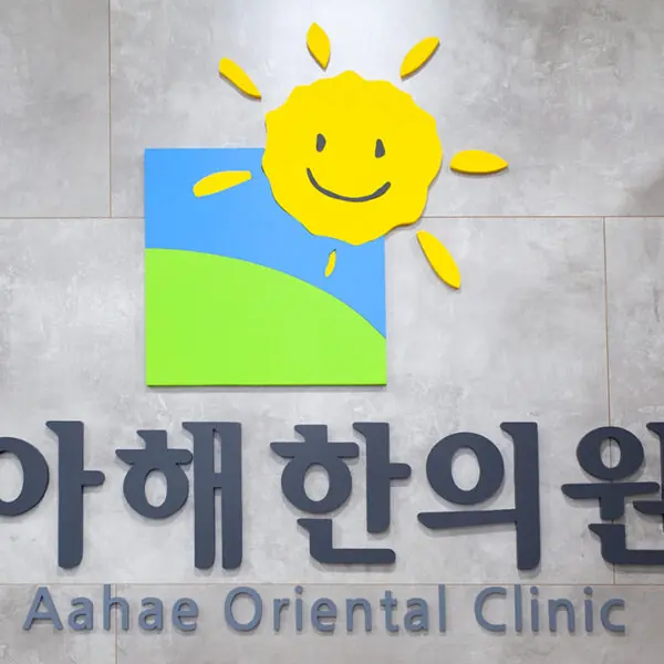 aahaepic05
