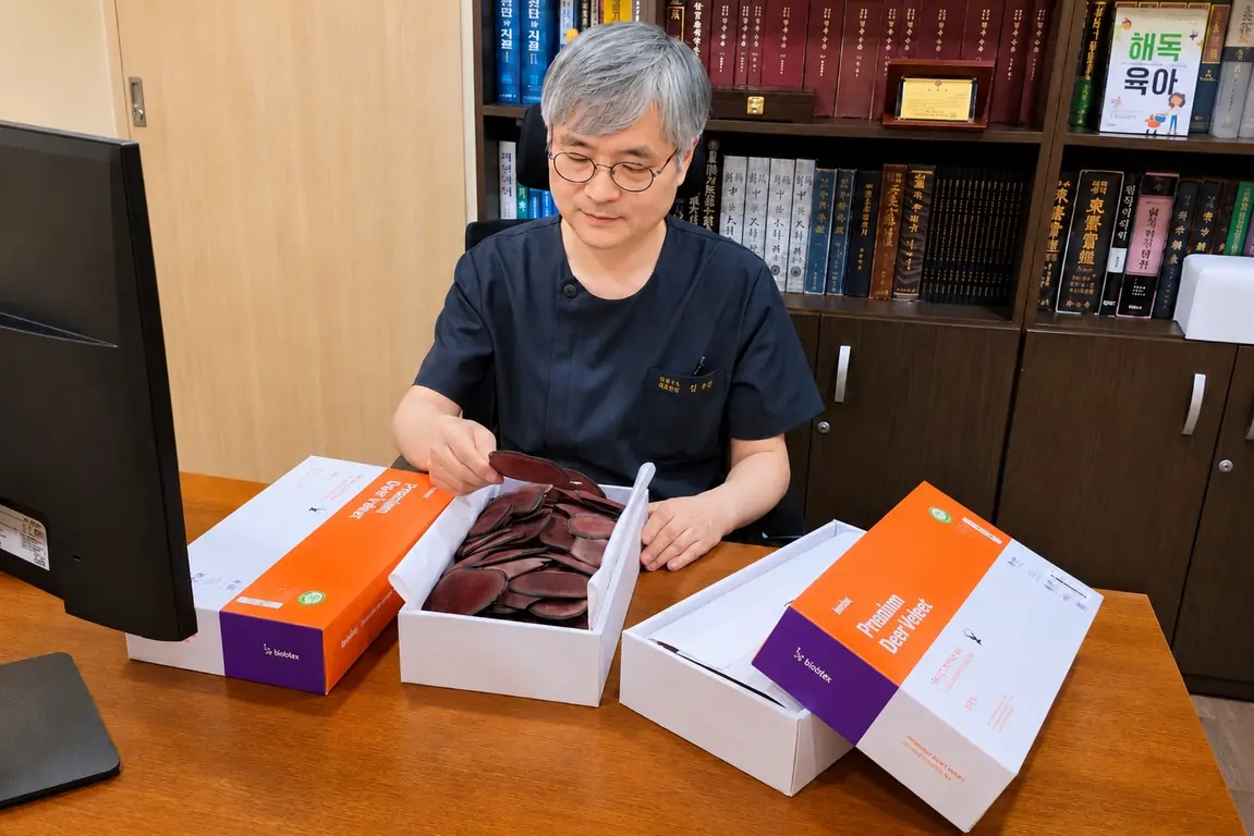식품으로 유통되는 한약과 한의원 녹용의 차이